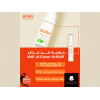 BOBAI SUNSCREEN EXTRA LIGHTENING GEL SPF 50+ ANTI-DARK SPOTS 50 GM